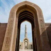 Exterior Arch Of The Grand Mosque Near The Chedi Muscat